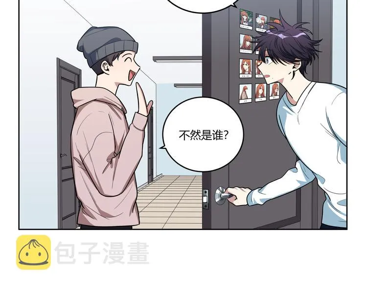 第3话 海王的惩罚 第100页