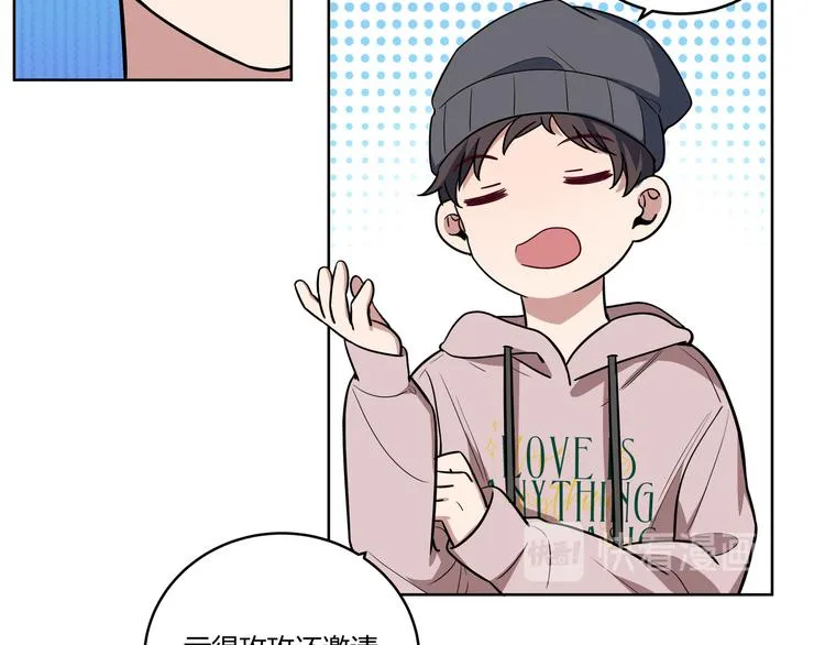 第3话 海王的惩罚 第107页