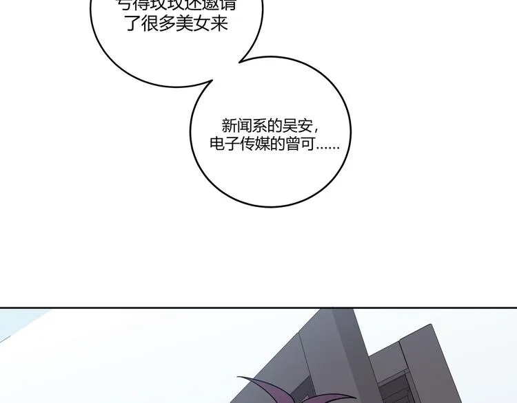 第3话 海王的惩罚 第108页