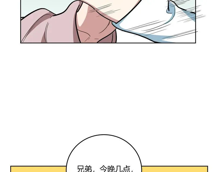 第3话 海王的惩罚 第112页