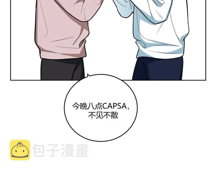 第3话 海王的惩罚 第114页