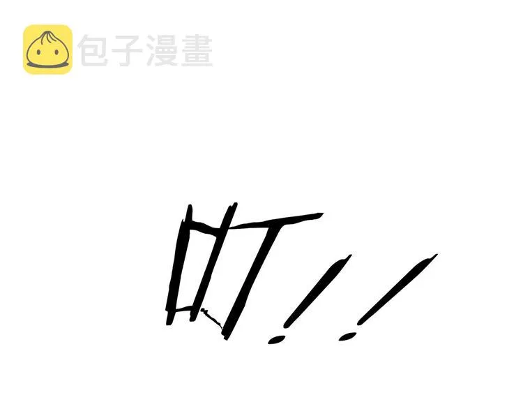 第3话 海王的惩罚 第116页