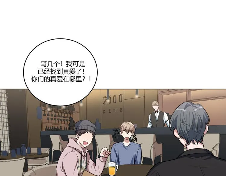 第3话 海王的惩罚 第120页