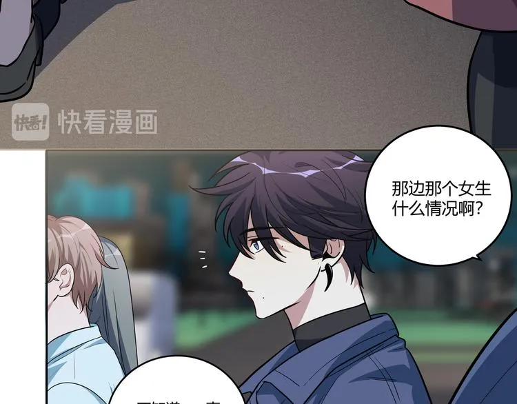 第3话 海王的惩罚 第126页