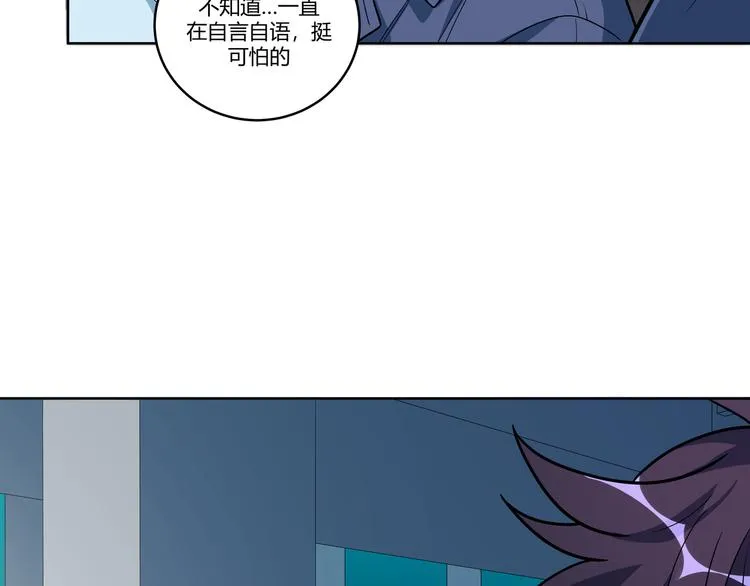 第3话 海王的惩罚 第127页
