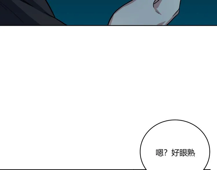 第3话 海王的惩罚 第131页