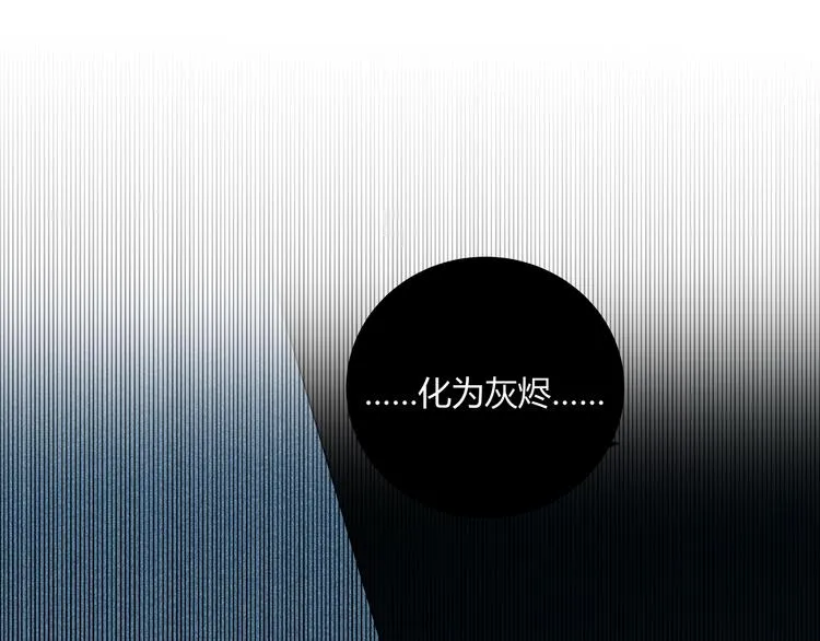 第3话 海王的惩罚 第134页