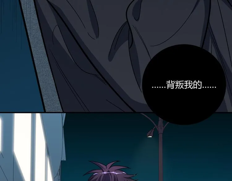 第3话 海王的惩罚 第137页