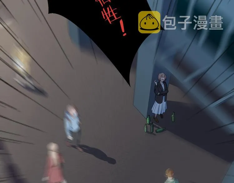 第3话 海王的惩罚 第140页