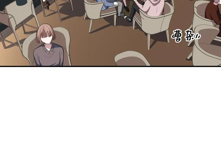 第3话 海王的惩罚 第148页