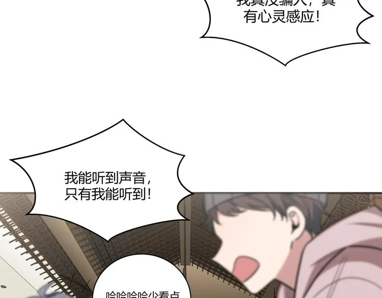 第3话 海王的惩罚 第151页