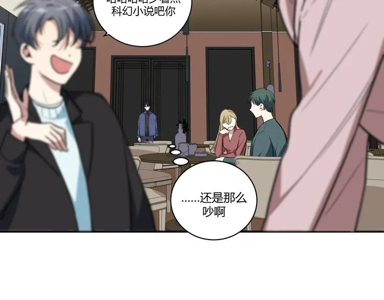 第3话 海王的惩罚 第152页