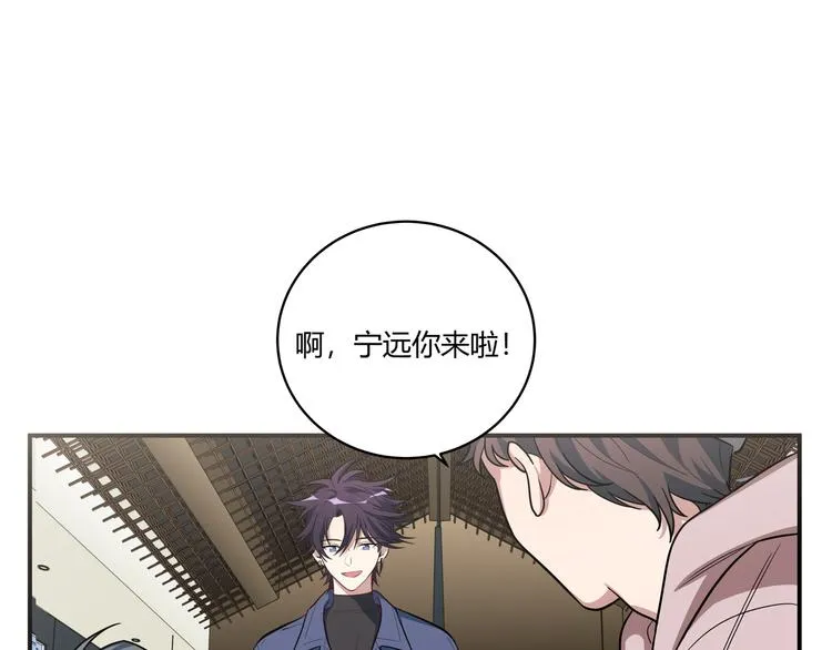 第3话 海王的惩罚 第153页