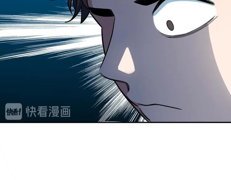 第3话 海王的惩罚 第161页