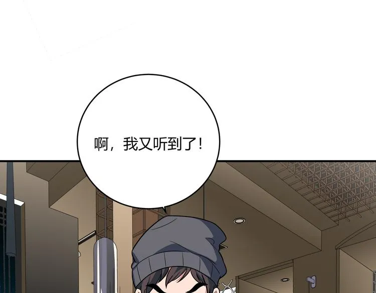 第3话 海王的惩罚 第162页