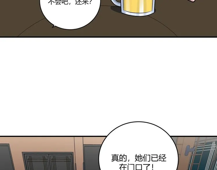 第3话 海王的惩罚 第164页