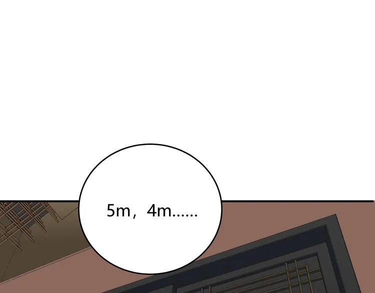 第3话 海王的惩罚 第169页
