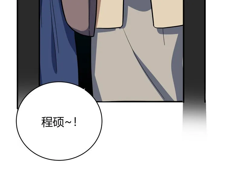 第3话 海王的惩罚 第176页