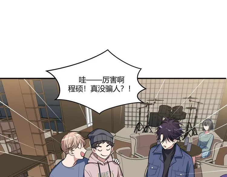 第3话 海王的惩罚 第179页