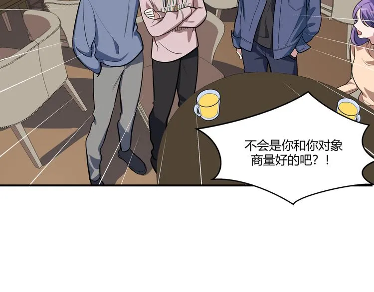 第3话 海王的惩罚 第180页