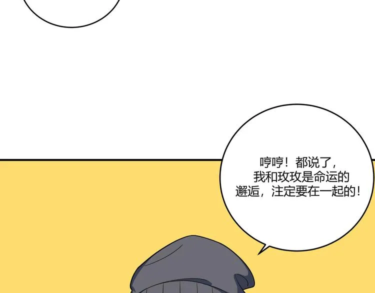 第3话 海王的惩罚 第184页