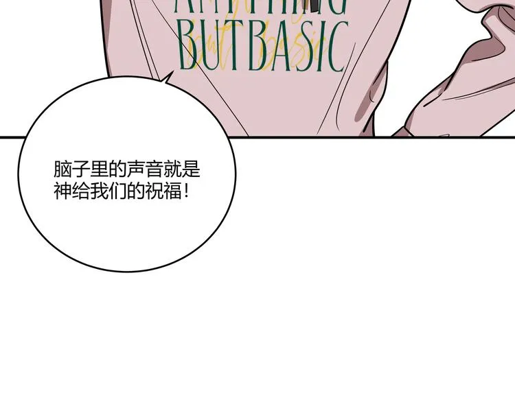 第3话 海王的惩罚 第186页