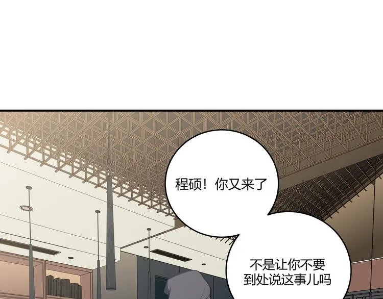 第3话 海王的惩罚 第187页
