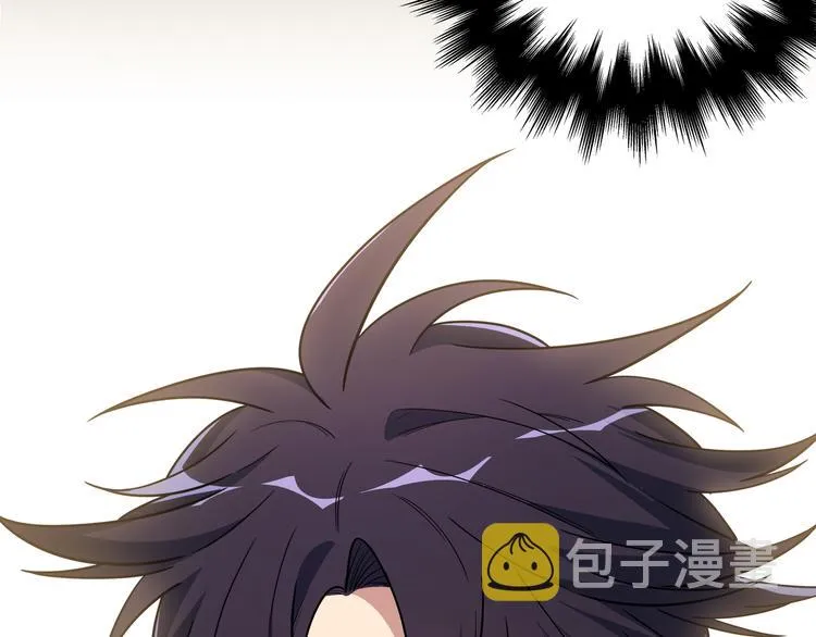 第3话 海王的惩罚 第204页