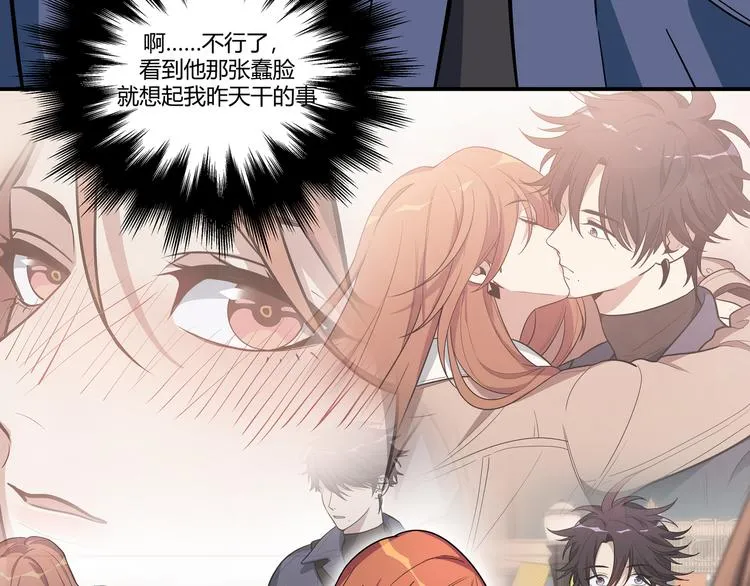 第3话 海王的惩罚 第207页