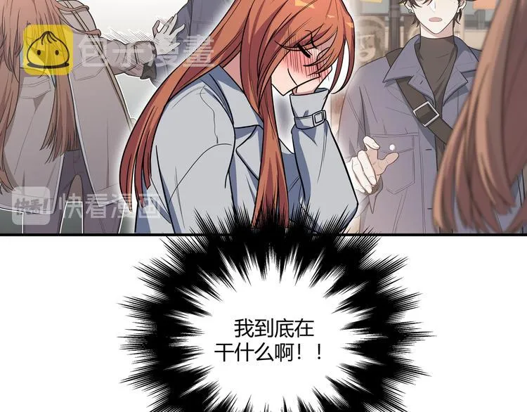 第3话 海王的惩罚 第208页