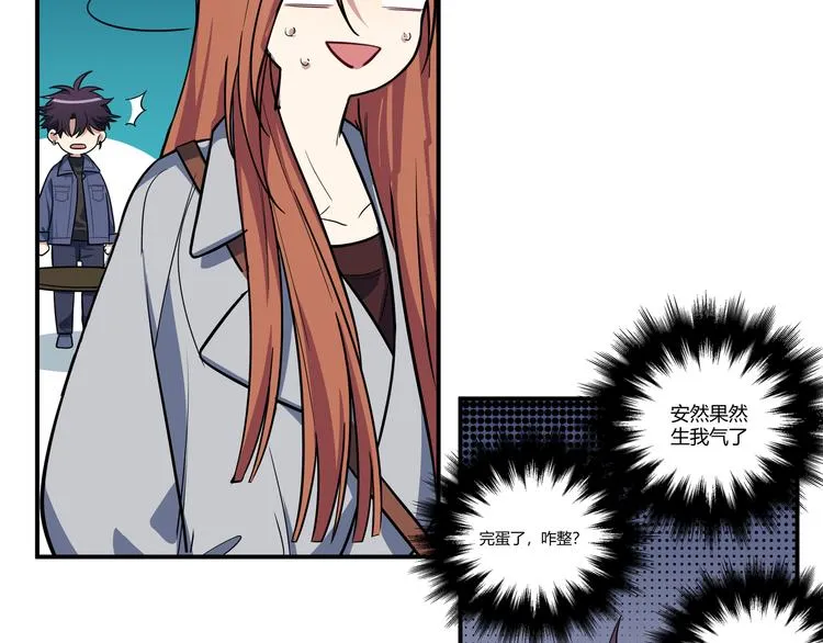 第3话 海王的惩罚 第211页