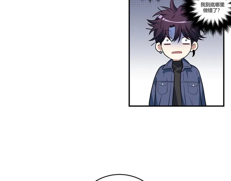 第3话 海王的惩罚 第212页