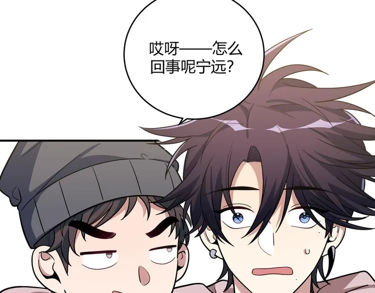 第3话 海王的惩罚 第213页