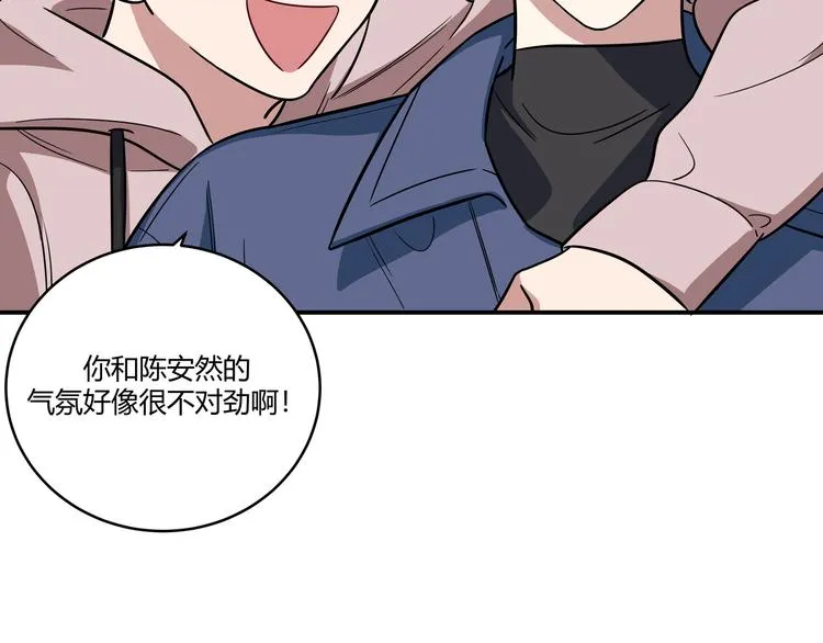 第3话 海王的惩罚 第214页