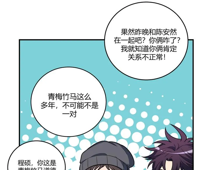 第3话 海王的惩罚 第215页