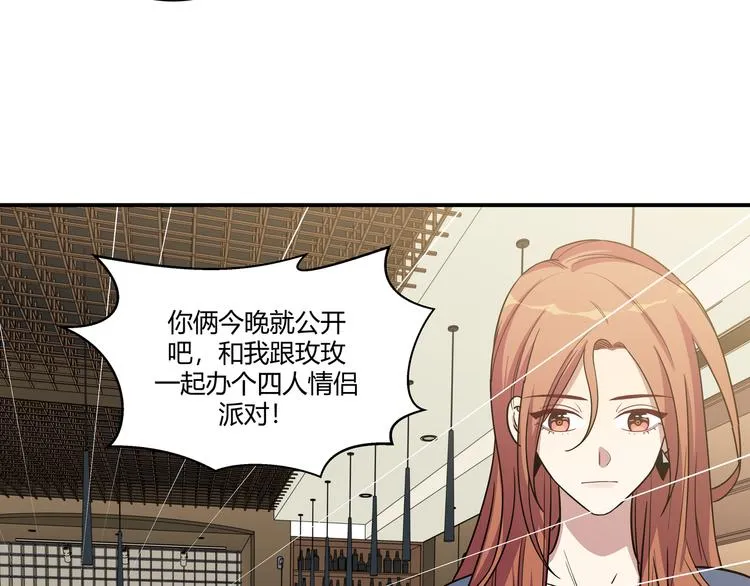 第3话 海王的惩罚 第217页