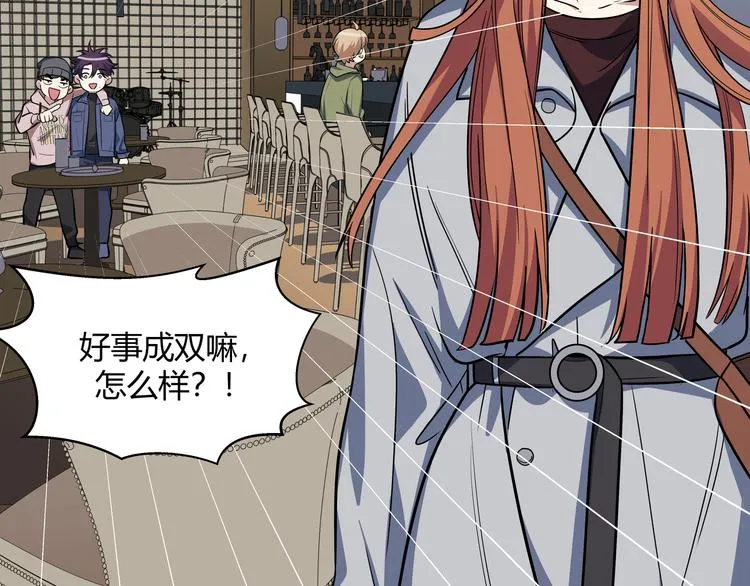 第3话 海王的惩罚 第218页