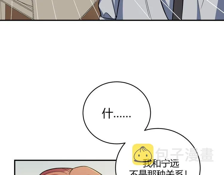 第3话 海王的惩罚 第219页