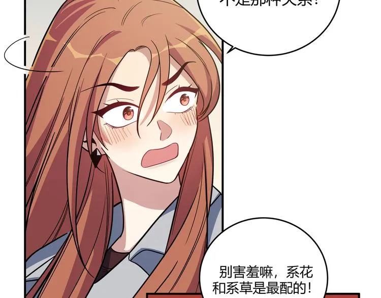 第3话 海王的惩罚 第220页