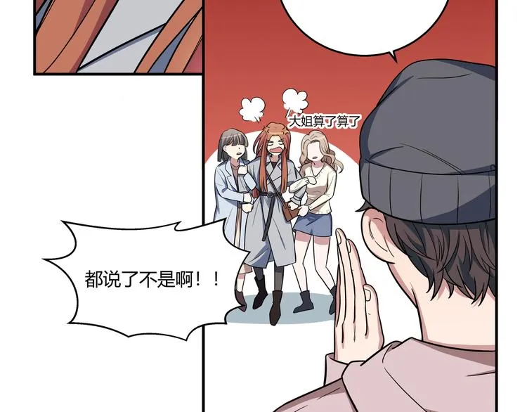 第3话 海王的惩罚 第221页