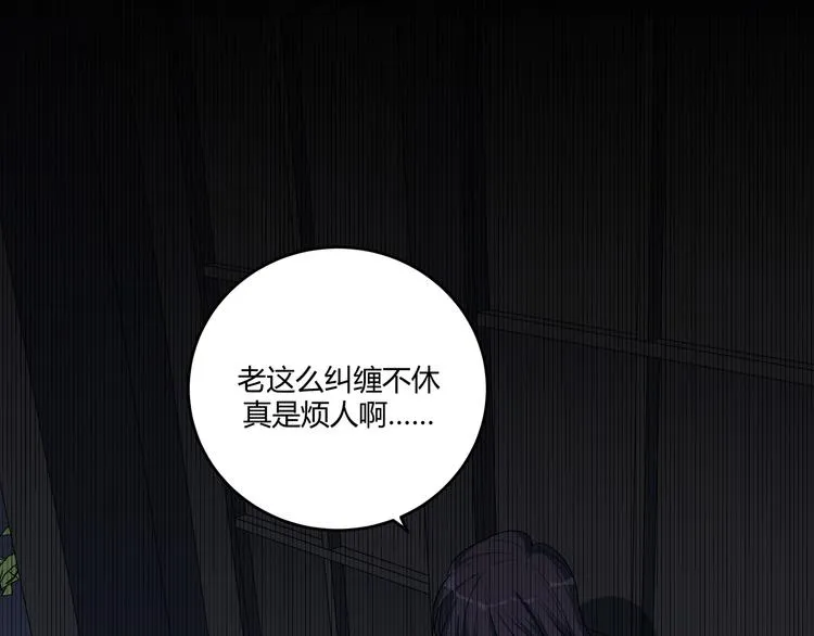 第3话 海王的惩罚 第228页