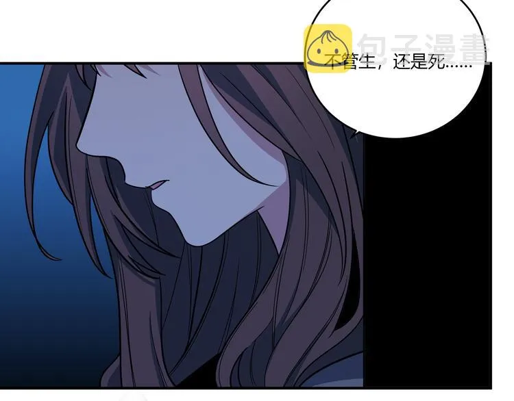 第3话 海王的惩罚 第231页