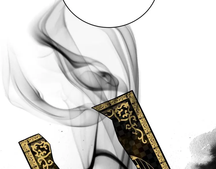 第3话 海王的惩罚 第233页