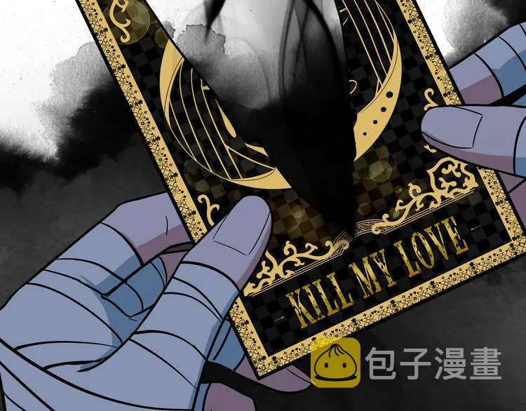 第3话 海王的惩罚 第234页