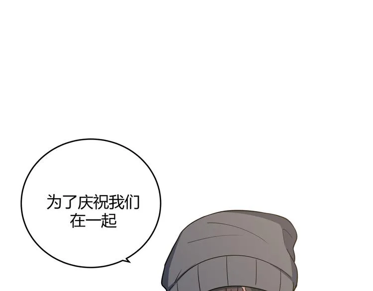 第3话 海王的惩罚 第239页