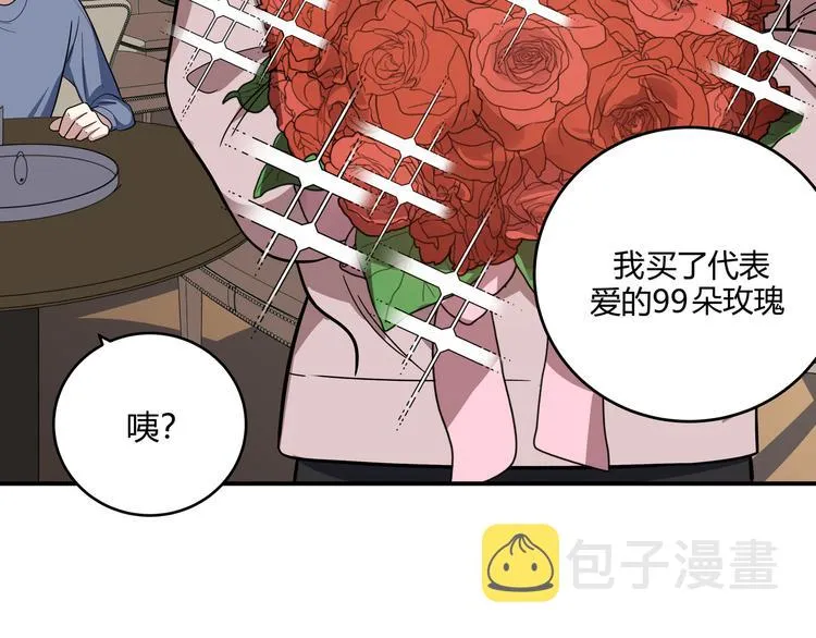 第3话 海王的惩罚 第241页