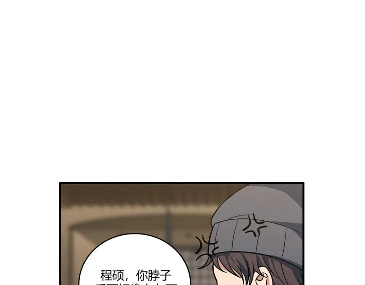 第3话 海王的惩罚 第242页