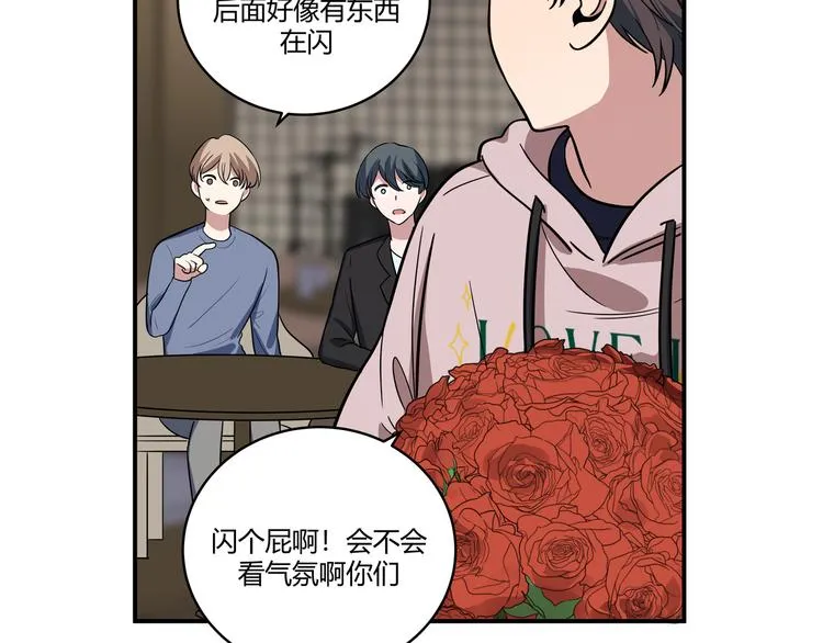 第3话 海王的惩罚 第243页