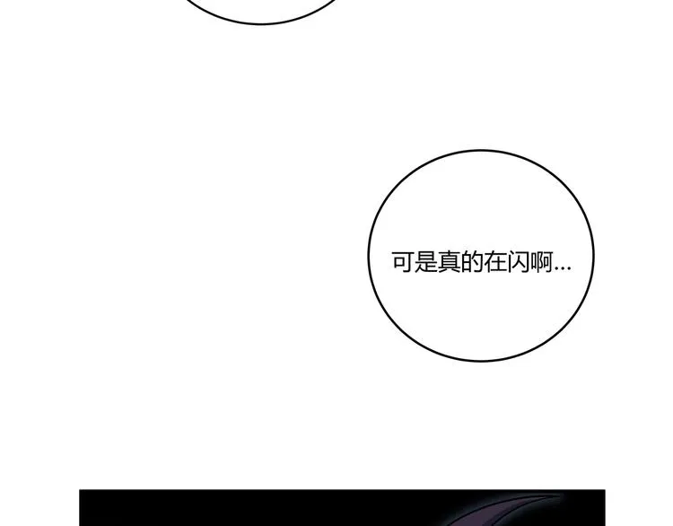 第3话 海王的惩罚 第244页