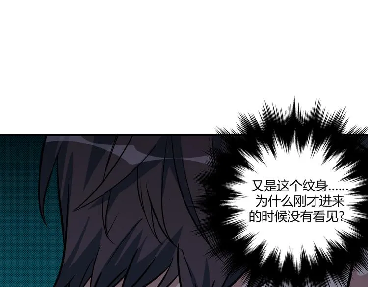 第3话 海王的惩罚 第247页